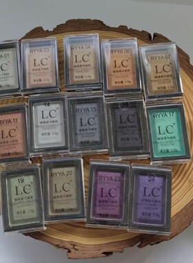 特价~LC璀璨星光眼影彩妆盘大地色裸妆易上色单色 买4个送眼影盒