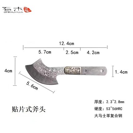 DIY大马士革花纹钢刀胚半成品手工锻打切沉香刀普洱茶刀户外小刀