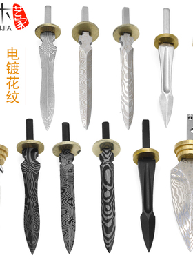 钢材料电镀花纹普洱茶剑锥铲刀胚DIY半成品 柄配件铜箍套护手挡手