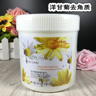 施美嘉利洋甘菊去角质死皮啫喱1000g 男女脸部面部身体磨砂膏大瓶