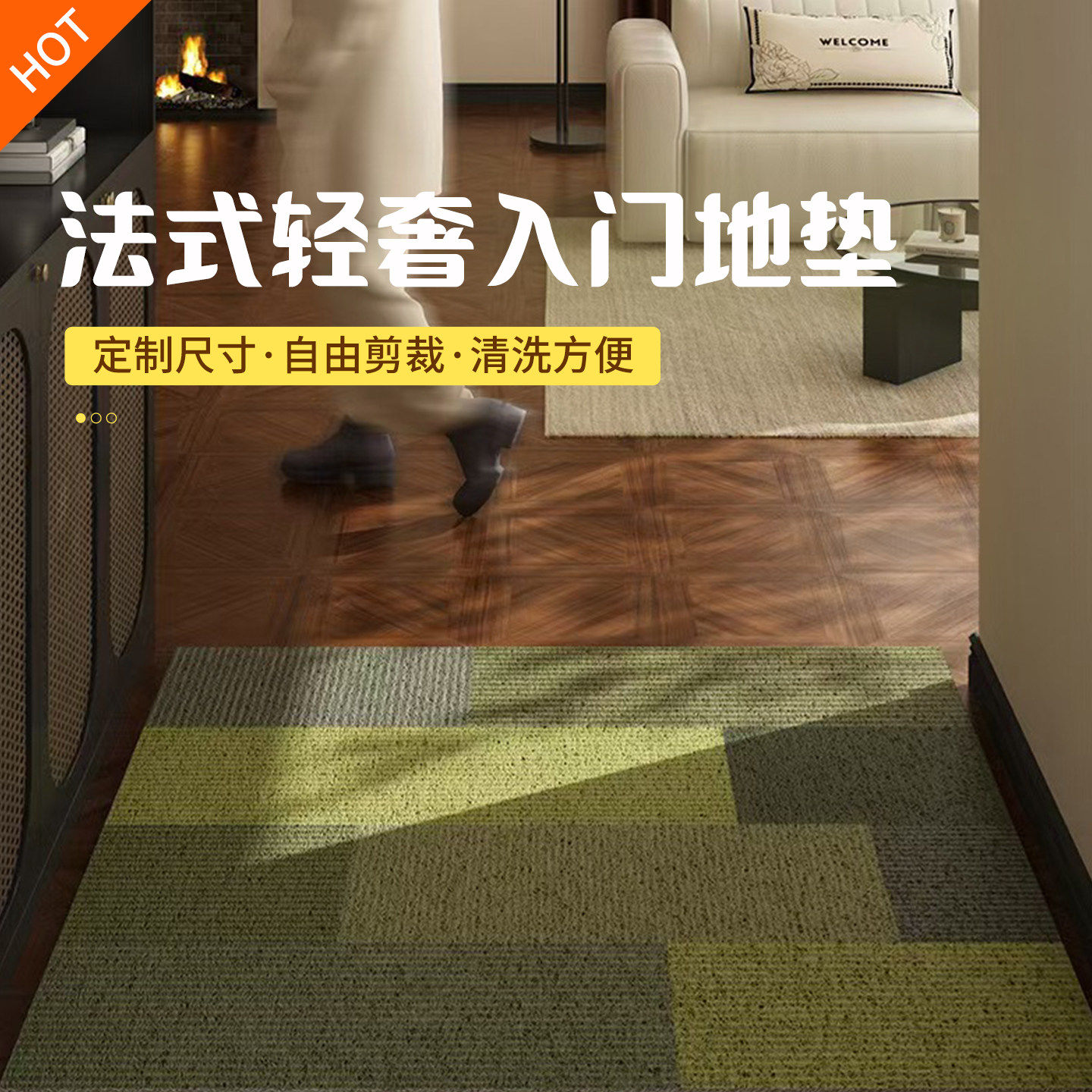 法式高级中古入户门地垫丝圈可自由裁剪绿色垫地垫门口门外脚垫,居家布艺,入户地垫,淘宝优惠券,粉丝福利购,淘宝优惠卷
