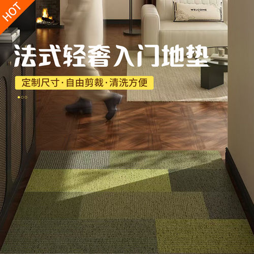 法式入户门地垫丝圈绿色可剪裁
