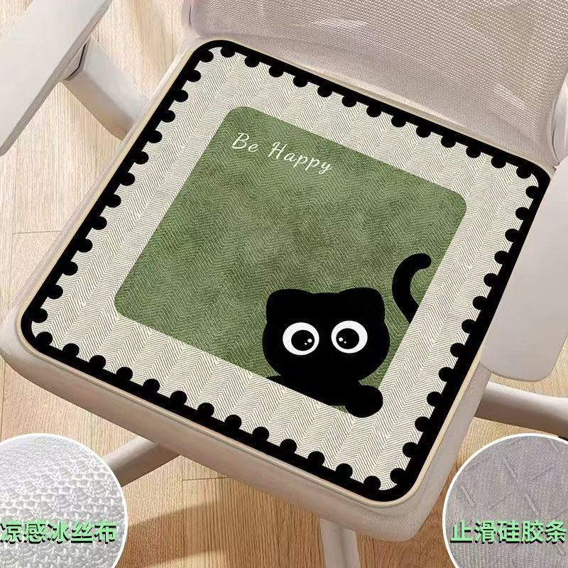可爱小狗黑猫透气四季冰丝坐椅垫