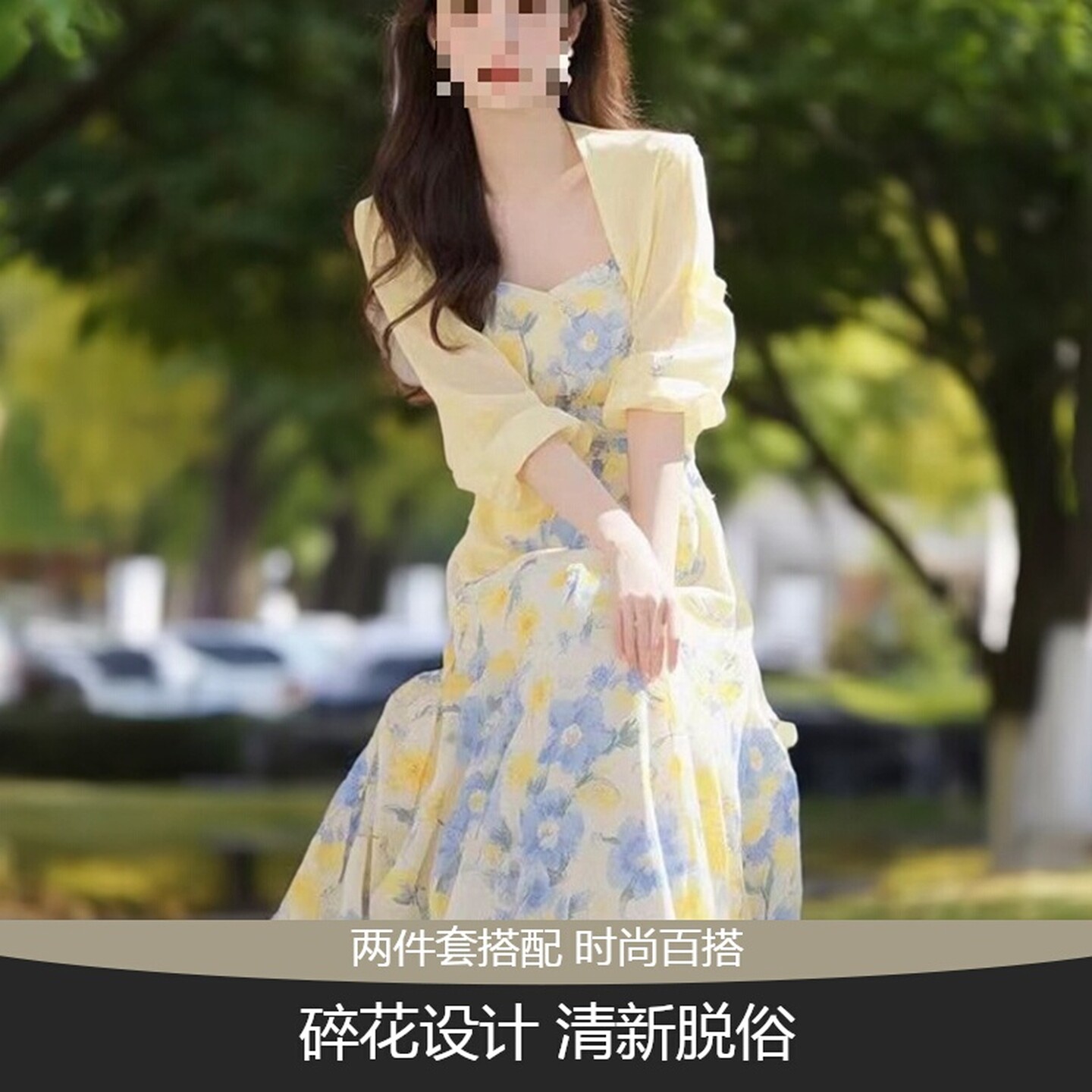 碎花雪纺连衣裙女2026夏修身显瘦减龄海边渡假开衫吊带裙子两件套