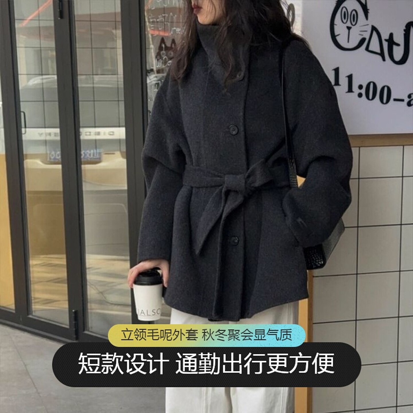 春秋双面毛呢短款立领小个子大衣