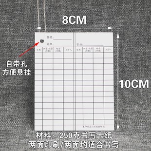 金银楼盘货卡流程卡物料标识卡工序卡质量跟踪流转卡库存卡大处理