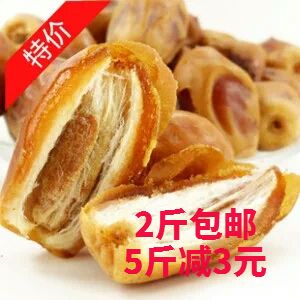 ÒÁÀ¿ËÔæ½ø¿Ú500g Ò¬ÔæÌØ¼¶Ò¬Ôæ»Æ½ðÒ¬Ôæ´óÔæÃÛÔæÐÝÏÐÁãʳ