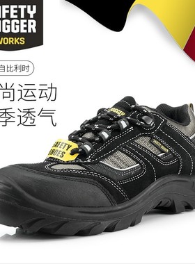 鞍琸宜劳保鞋男夏透气防砸防刺穿安全鞋防静电轻便防滑防护工作鞋