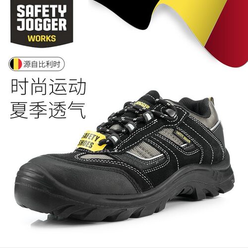 鞍琸宜透气轻便防滑劳保鞋