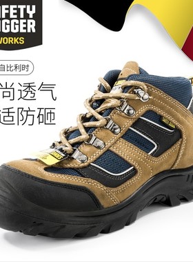 鞍琸宜夏季劳保鞋男防砸防刺防静电安全鞋防滑轻便舒适透气工作鞋