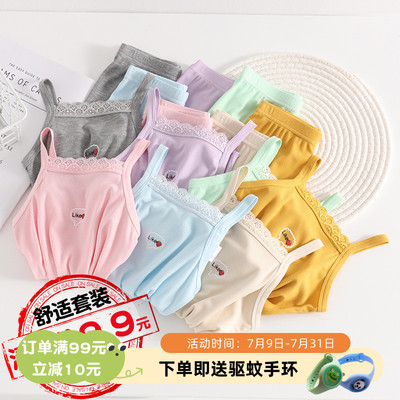 儿童夏季【清仓】吊带短裤套装