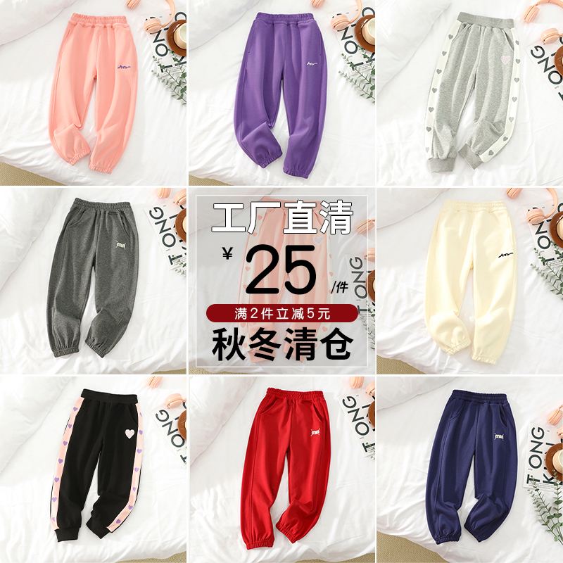 厂家直清2024新款秋季休闲长裤