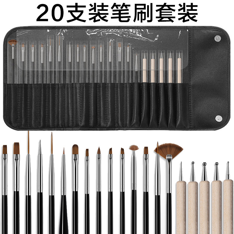 美甲笔刷套装专业画花彩绘笔包图片