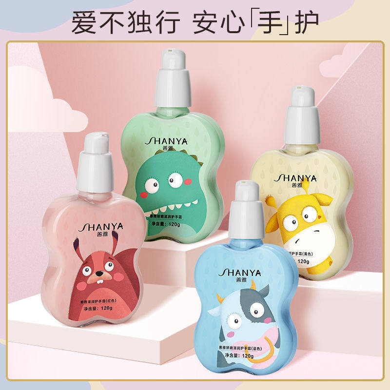 善雅护手霜女滋润保湿补水嫩白夏天不油腻夏季清爽小手霜淡化手纹