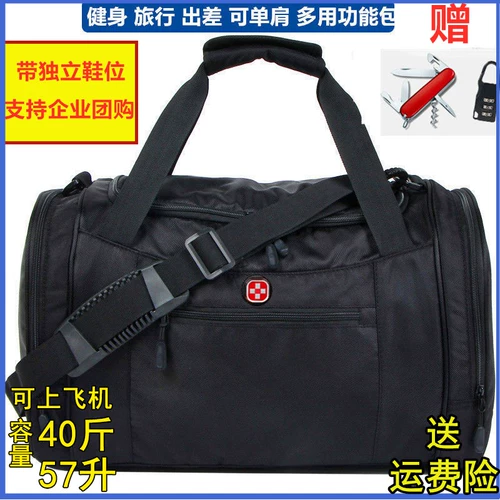 Мужская вместительная и большая сумка для путешествий, портативная спортивная сумка на одно плечо