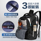 Мужской рюкзак для путешествий, ранец, ноутбук, делается под заказ, бизнес-версия, для средней школы