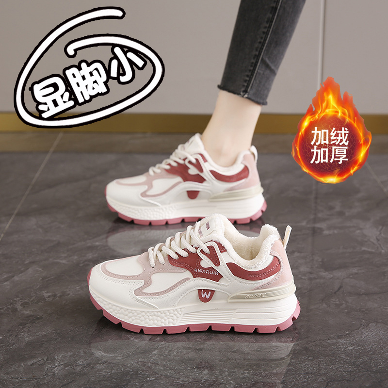 断码清仓杨幕同款阿甘鞋老爹鞋女