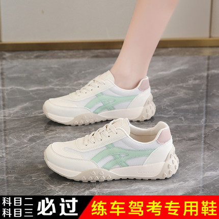 练车专用鞋女司机学车驾考科目二科目三软底防滑阿甘鞋开车鞋子