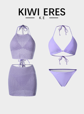 KIWI ERES 法式性感分体泳衣女纯欲2025新款紫色挂脖镂空度假泳衣