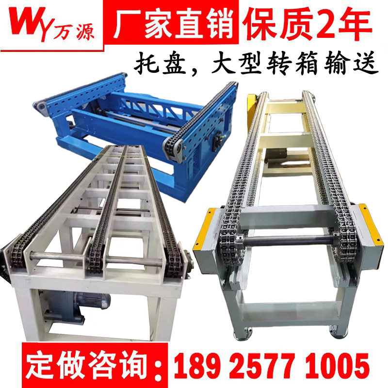 重型链条输送机双排多排锻造件冲压件滚子链传送带托盘链条传输机,搬运/仓储/物流设备,输送机,淘宝优惠券,粉丝福利购,淘宝优惠卷