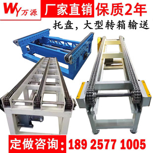 重型链条输送机双排多排锻造件冲压件滚子链传送带托盘链条传输机