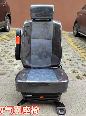 适配解放J6F大王驾到座椅王者归来虎V虎VN VH VR气囊司机座椅总成