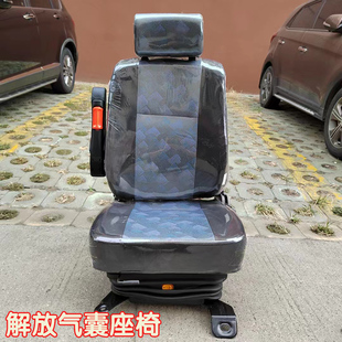 适配解放J6F大王驾到座椅王者归来虎V虎VN VR气囊司机座椅总成
