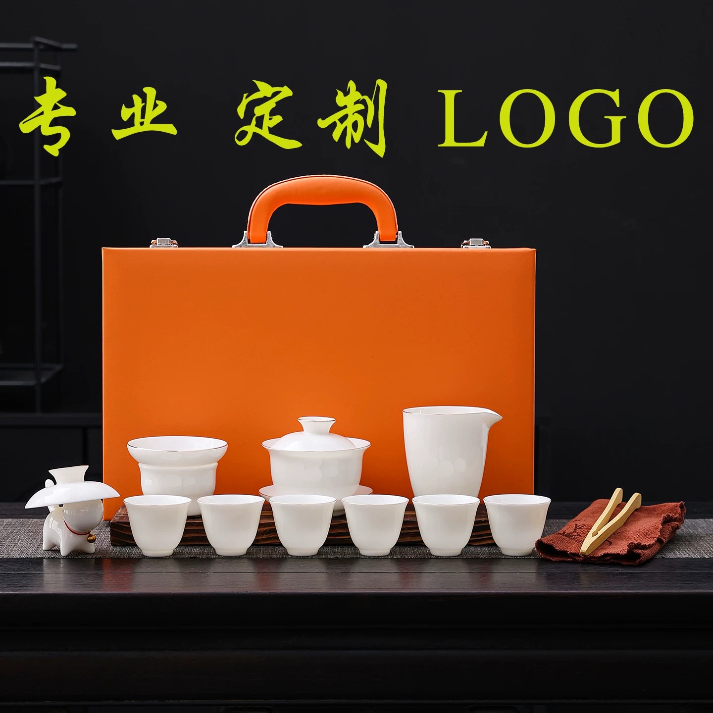 高档羊脂玉德化白瓷功夫茶具礼盒套装商务伴手礼品定制可印logo