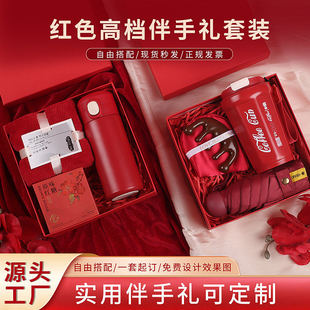 新款结婚寿宴活动美容院开业伴手礼实用小礼品定制公司年会送客户