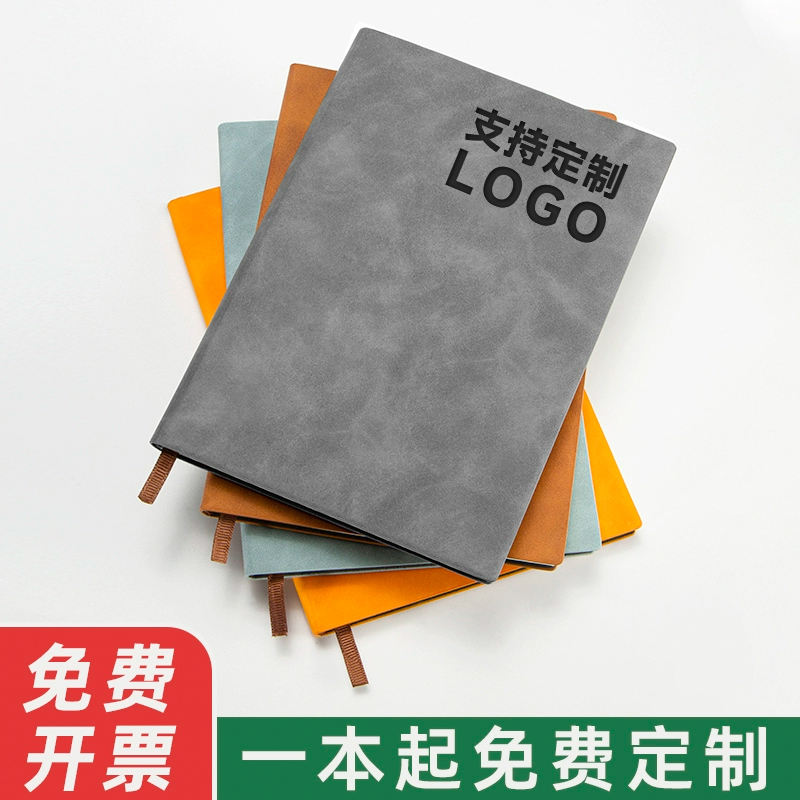 定制笔记本定制可印logo刻字日记本皮面2024新款羊巴软皮商务A5B5