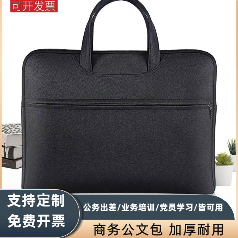 定制A4帆布公文包男女士商务文件袋拉链式手提袋会议公文袋文