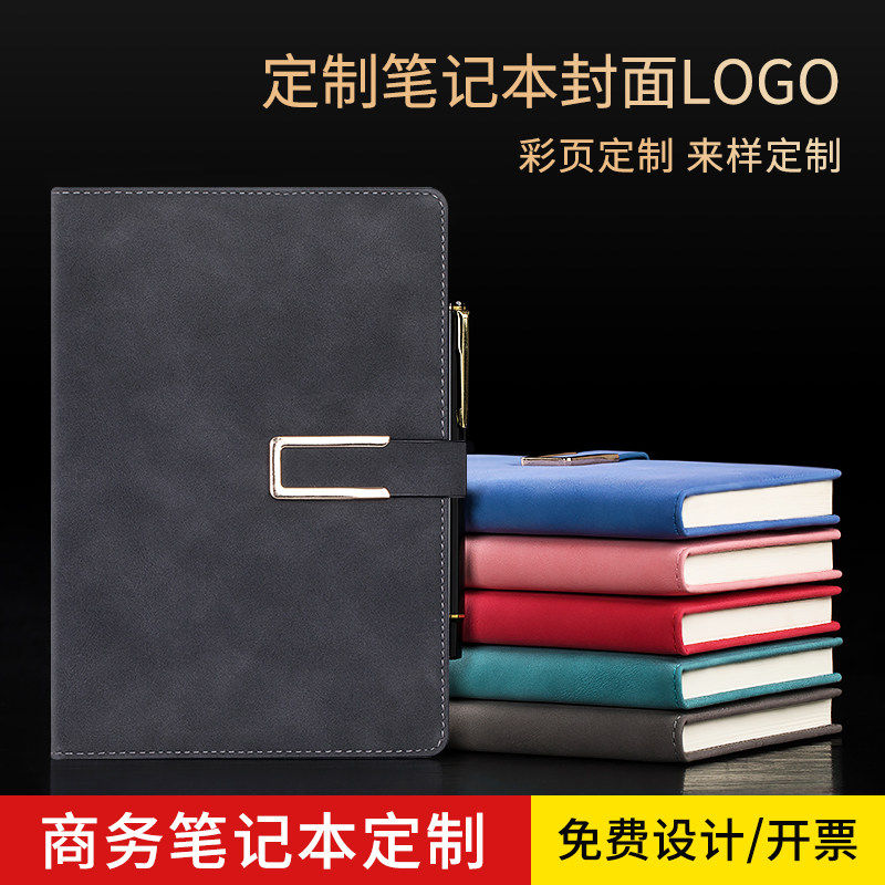 个性A5商务笔记本子办公文具软皮羊巴皮工作记事本加厚大学生羊巴,节庆用品/礼品,创意礼盒/礼品套组,淘宝优惠券,粉丝福利购,淘宝优惠卷