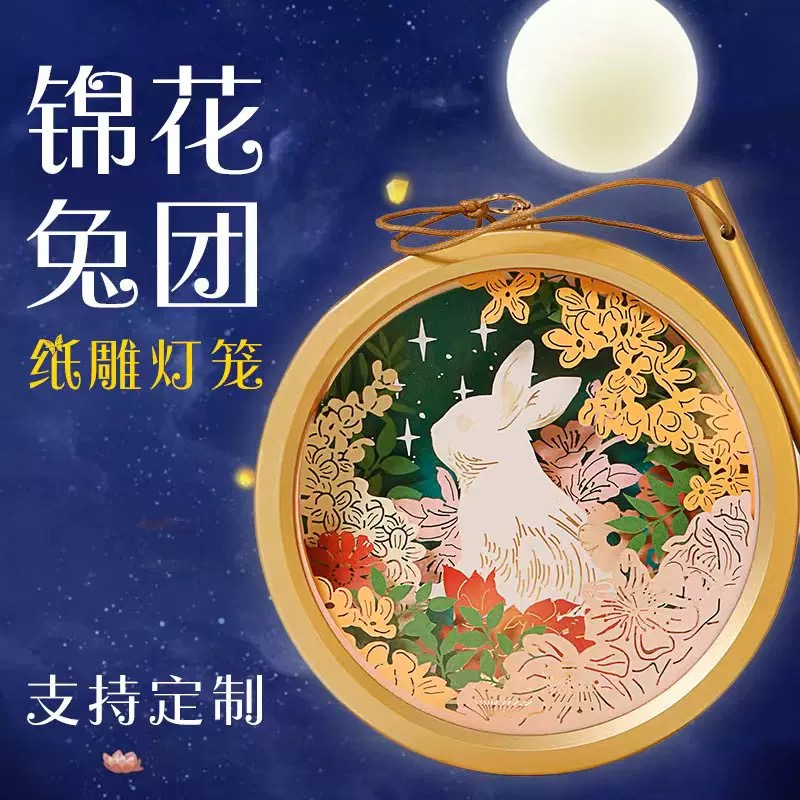 3d立体中秋贺卡节日祝福国潮送员工商务高级纸雕定制带信封正版