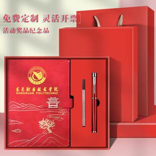 定制公司年会礼品实用高档送客户员工开业活动纪念品伴手礼笔记本