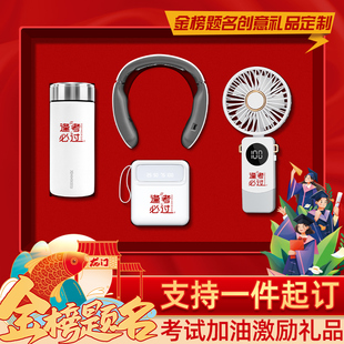 送员工客户伴手礼飞科吹风机品牌套 定制公司商务礼品定制实用套装