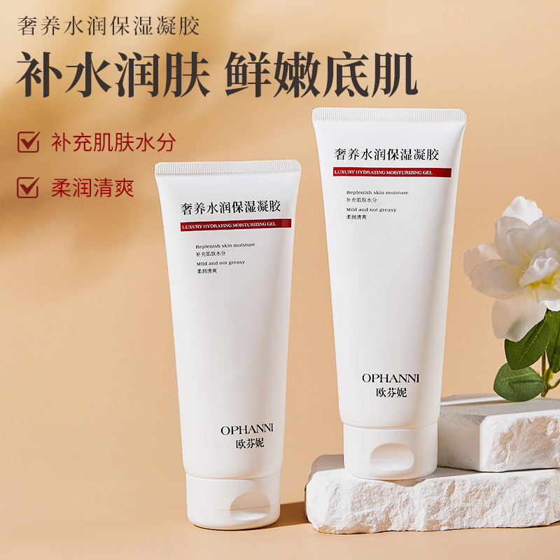 脸部美容仪专用紧致提升修复补水凝胶小气泡导入射频超声波面导胶