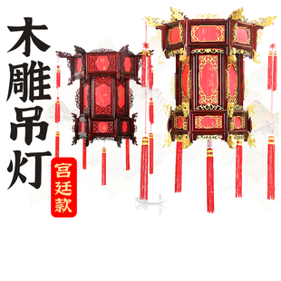中式仿古实木寺庙宫灯镀金福字红羊皮宫灯木质灯笼别墅居家楼阁