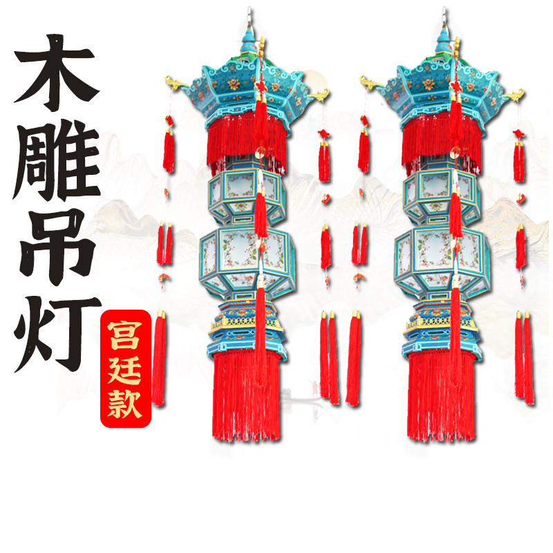 宫廷寺庙吊灯仿古雕刻珐琅彩绘中式实木宫灯园林长廊宫廷灯笼户外