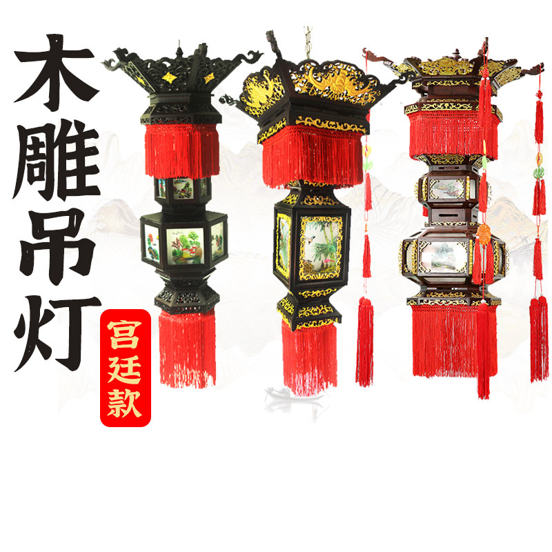 仿古实木吊灯皇宫寺庙影视城中式实木落地宫灯桦木古典中式庭院灯