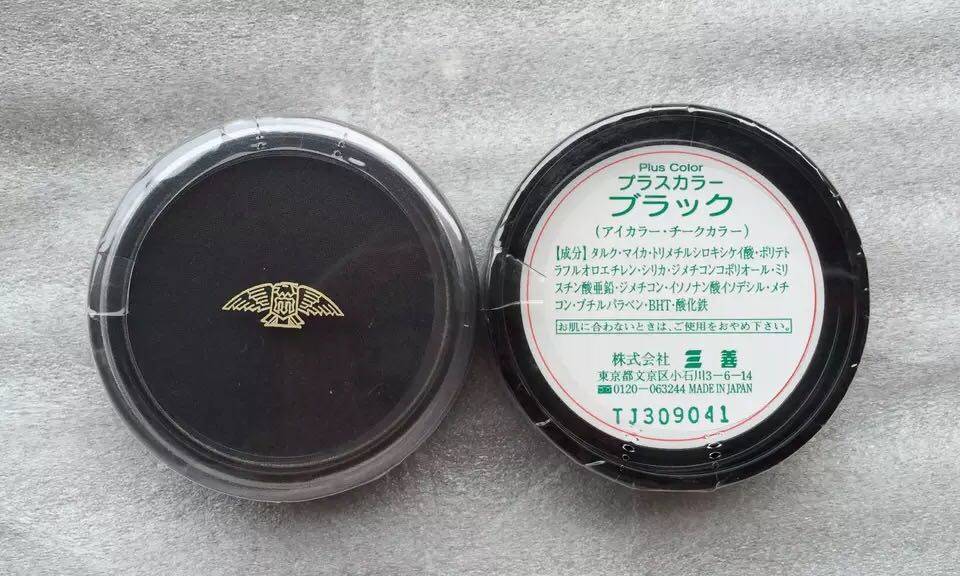 日本黑色眼影进口彩妆正品胭脂
