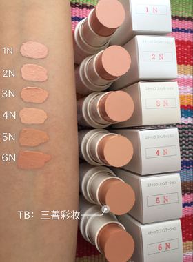 日本三善mitsuyoshi进口戏曲·舞蹈·舞台妆粉条 ·16g正品