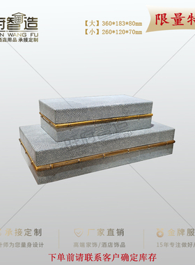 旺府智造样板房酒店家居软装卧室梳妆台样板间装饰收纳摆件首饰盒