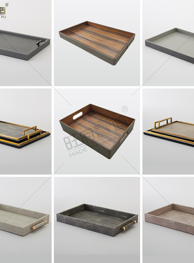 新中式风茶几收纳托盘创意摆件