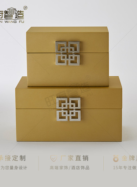 新中式风样板房间收纳盒子装饰品