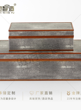 新中式风样板房间魔鬼鱼装饰摆件