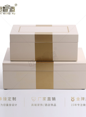 旺府智造北欧风家居摆件装饰品盒