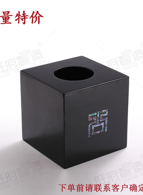 旺府智造新中式手绘高档纸巾盒茶几酒店摆件新中式客厅家居装饰