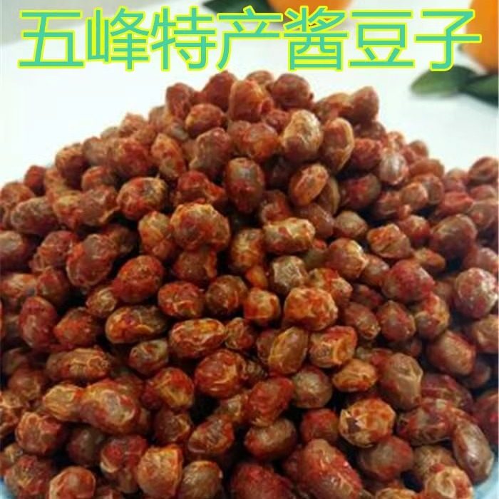 黄豆豆豉酱豆子湖北五峰土家风味500克包邮,粮油调味/速食/干货/烘焙,其它,淘宝优惠券,粉丝福利购,淘宝优惠卷