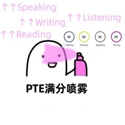 PTE A/Core一对一听说读写，快速出分七炸八炸，纠音模板机经保分
