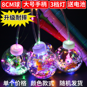 手提音乐发光波波球卡通彩虹圈灯笼闪光儿童玩具网红球同款创意批